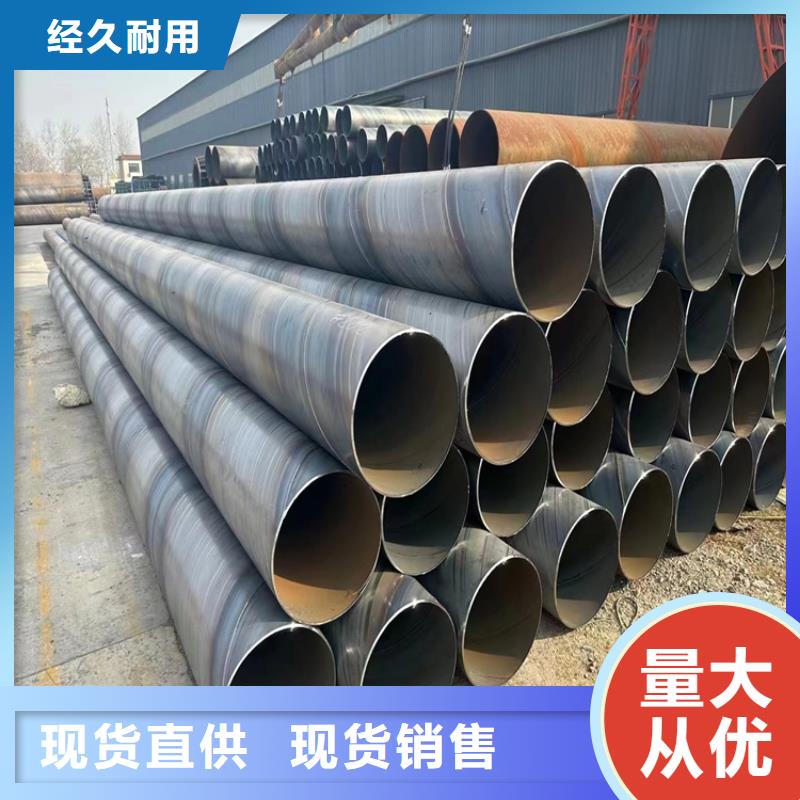 螺旋鋼管重量計算公式
