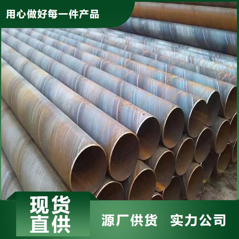 3PE防腐螺旋鋼管品質(zhì)優(yōu)
