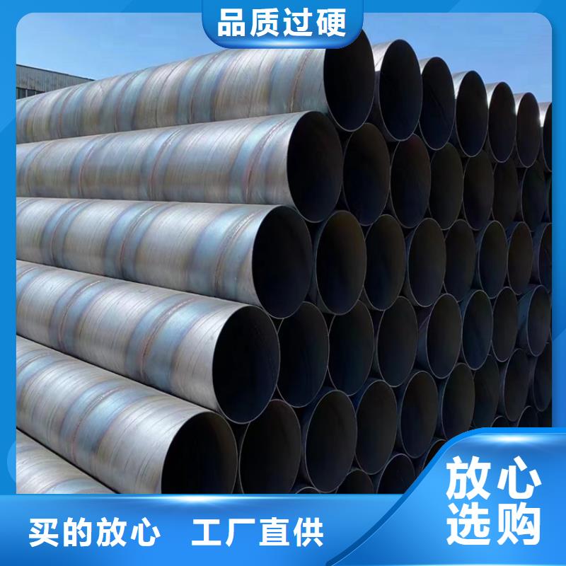 螺旋钢管型号及重量表