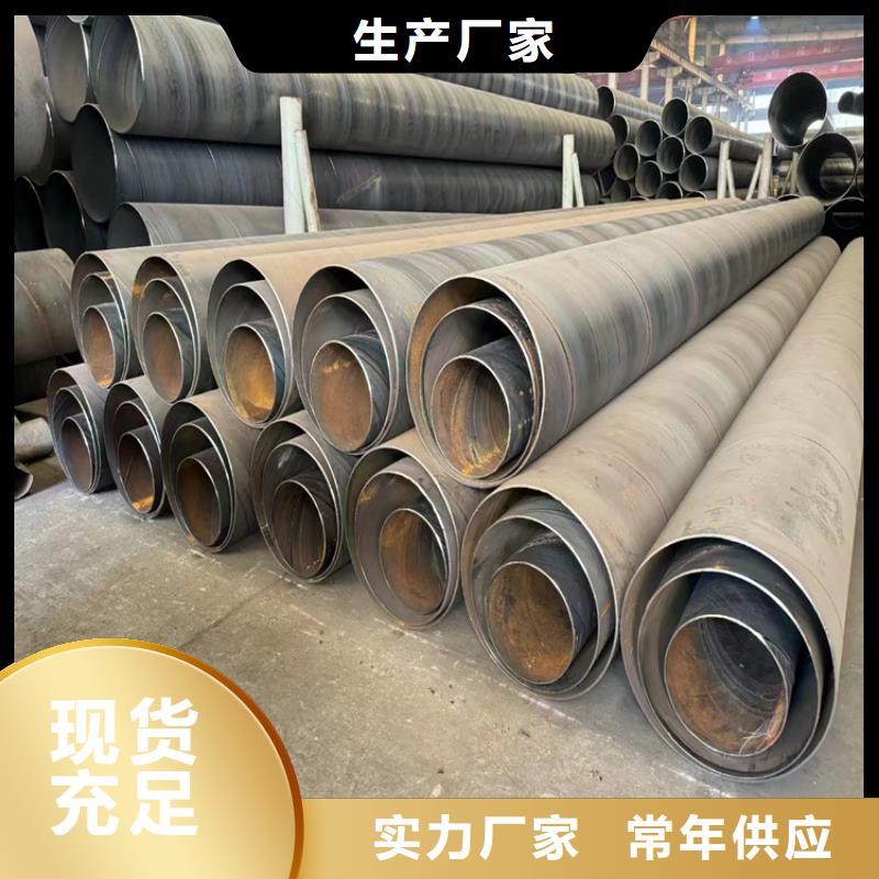 3220螺旋鋼管種類齊全