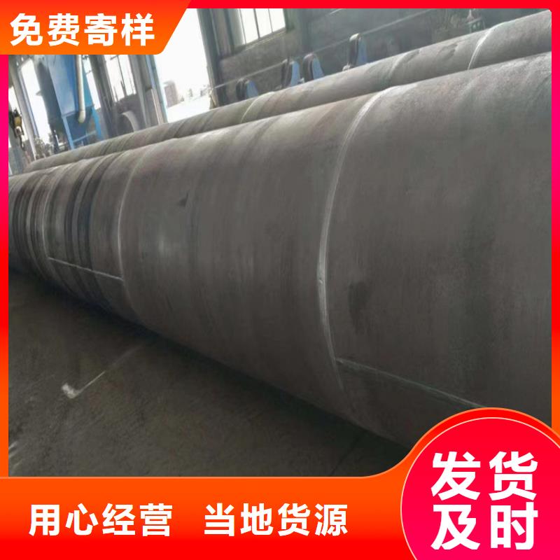 5037螺旋管實(shí)體廠家_配送到場(chǎng)