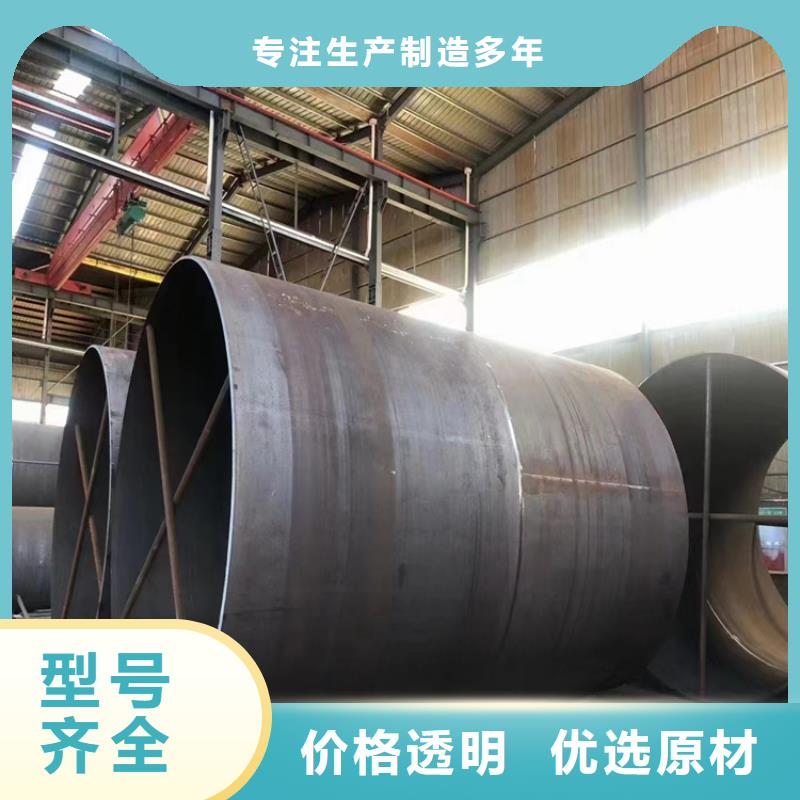 3091螺旋管近期行情_配送到場