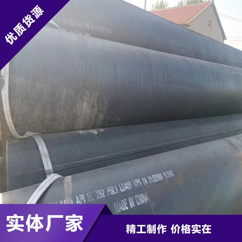 螺旋鋼管理論重量表
