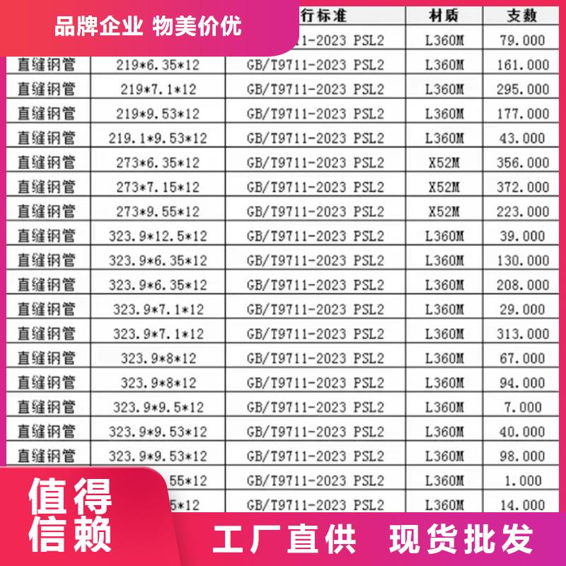 螺旋管重量计算公式