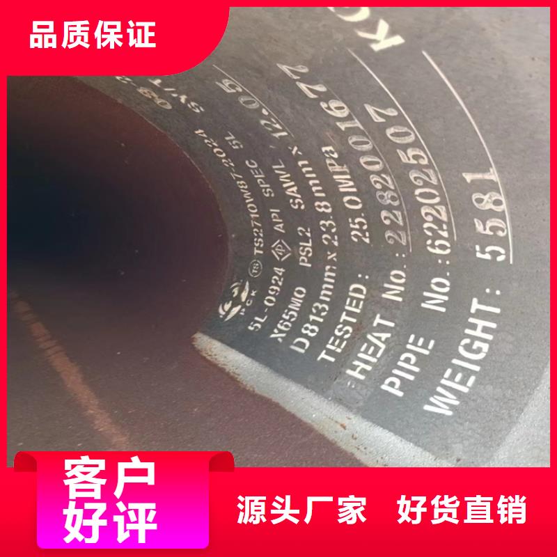 螺旋钢管生产厂家电话