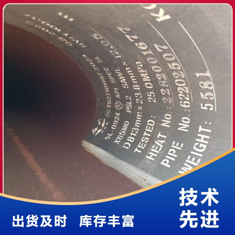 螺旋焊管型号及重量表