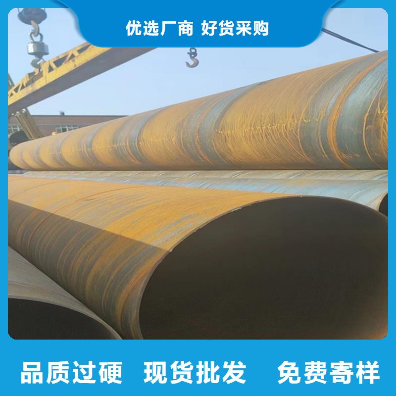 L360N螺旋管生产厂家