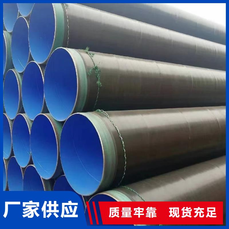 螺旋鋼管重量計算公式