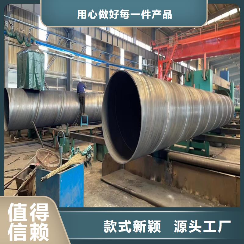 螺旋焊管型号及重量表