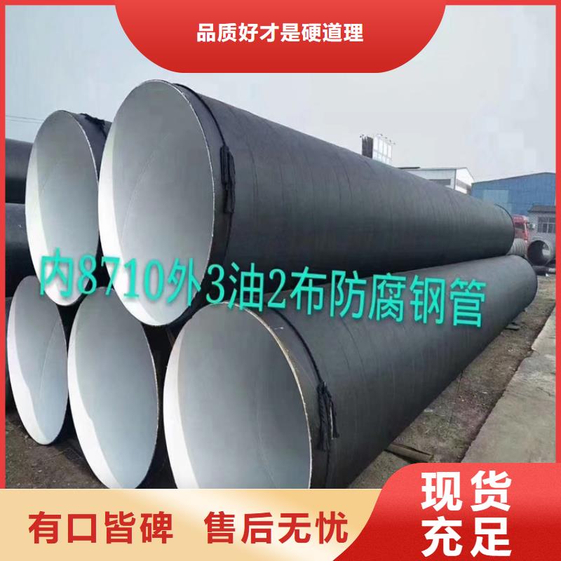 螺旋焊管重量表大全