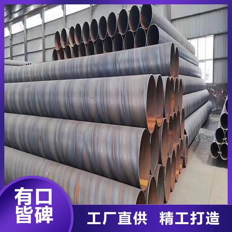 螺旋焊管重量表大全