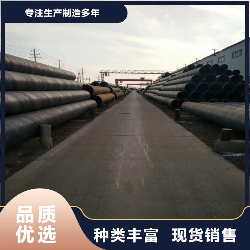 #大口径螺旋管#-品质保证