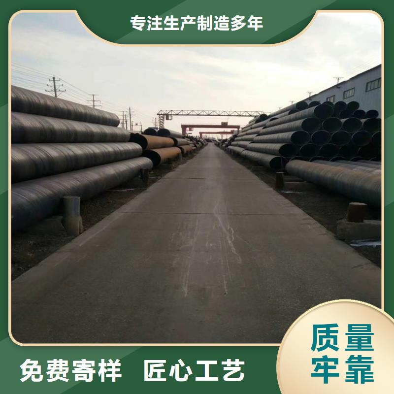 5037螺旋管批發價_配送到場