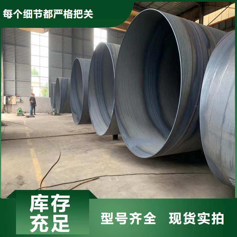 螺旋縫焊管生產廠家_配送到場
