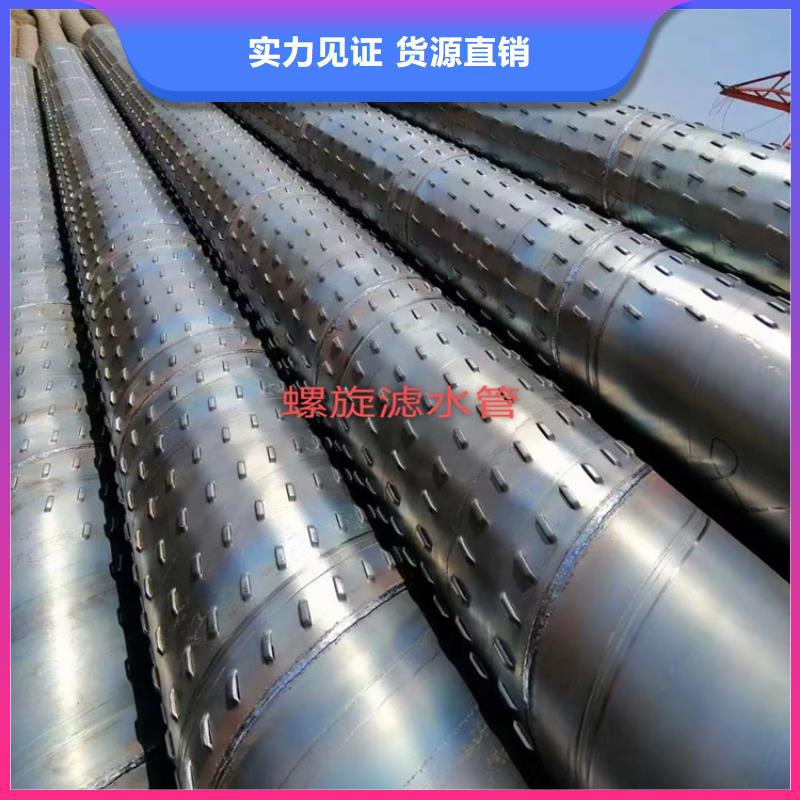 5037螺旋管批發價_配送到場