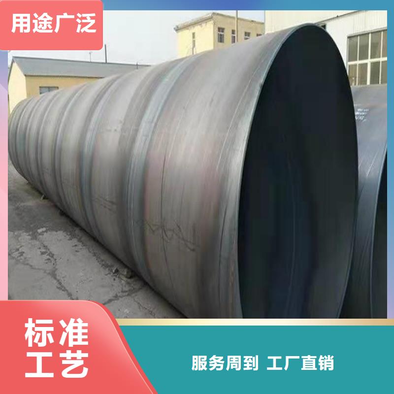 螺旋鋼管重量計算公式