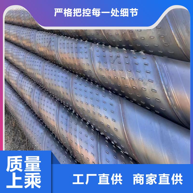 國(guó)標(biāo)9711螺旋鋼管生產(chǎn)廠家