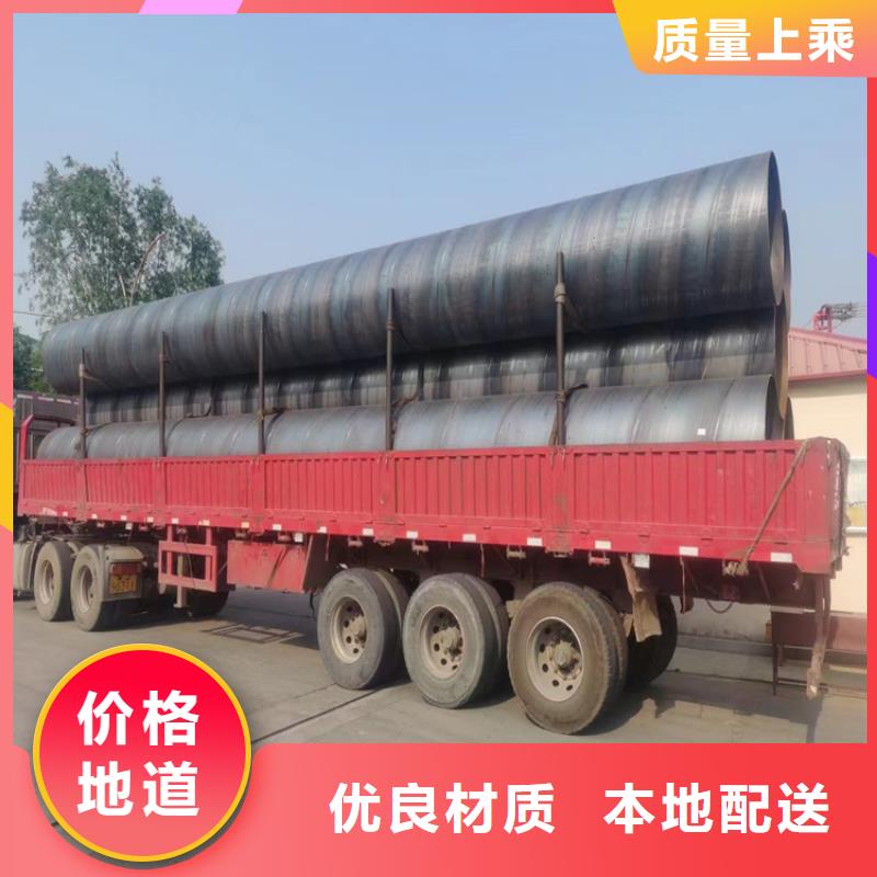 L245a螺旋钢管生产厂家
