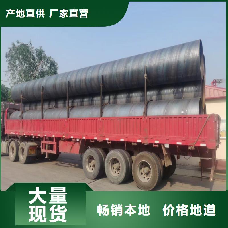 螺旋钢管理论重量表