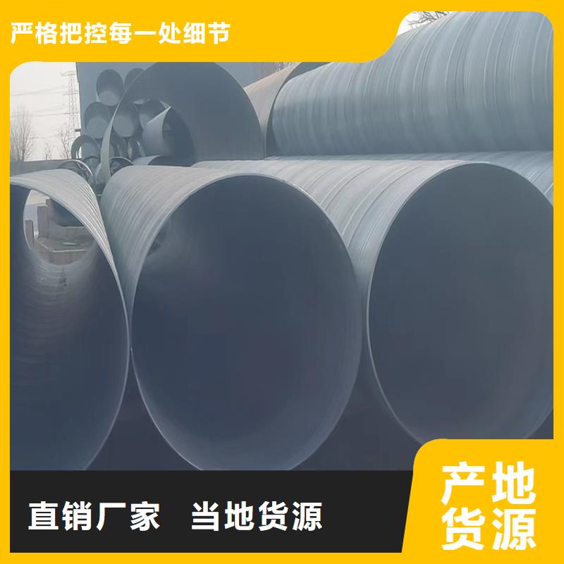 3091螺旋管近期行情_配送到場