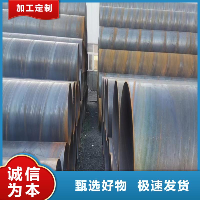 螺旋钢管重量计算公式