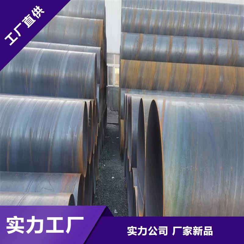 螺旋钢管型号及重量表