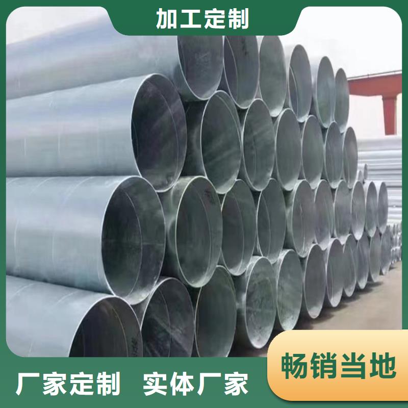 螺旋焊管型號(hào)尺寸對(duì)照表