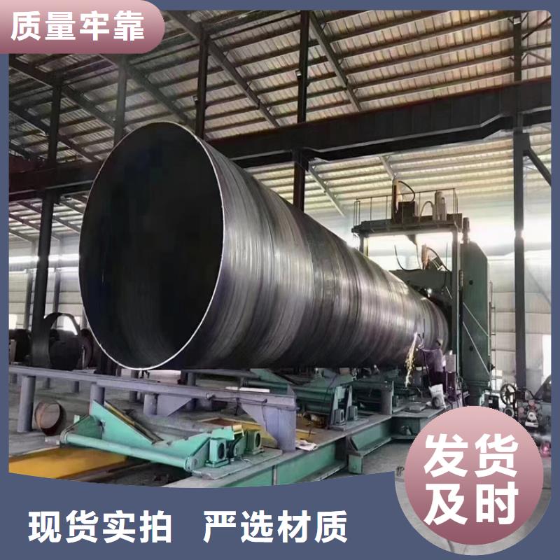 海南省白沙县Q355B螺旋钢管本地厂家_配送到场