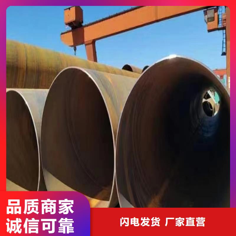 螺旋焊管型號及重量表
