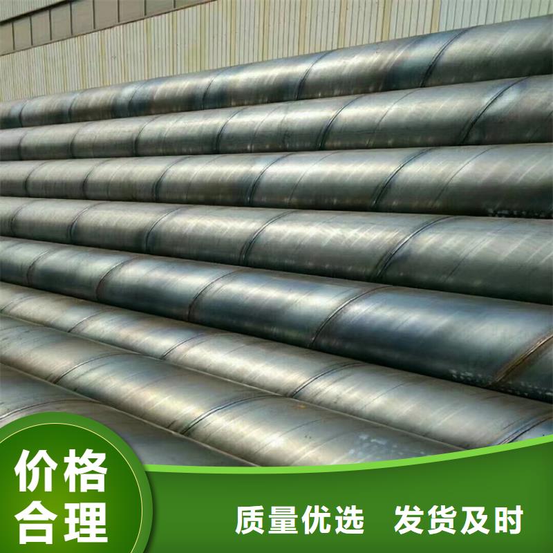 螺旋钢管型号及重量表