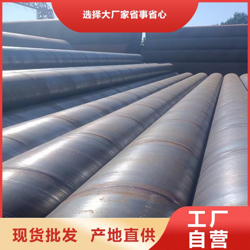 5037螺旋管生产基地_配送到场