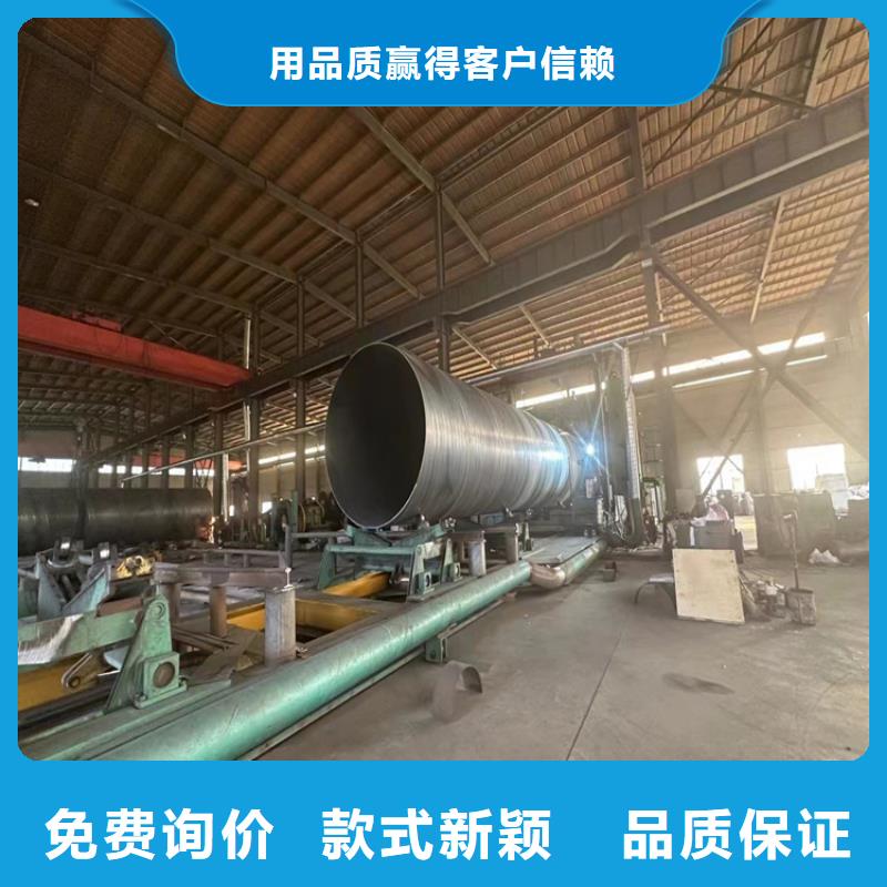 螺旋鋼管重量計算公式
