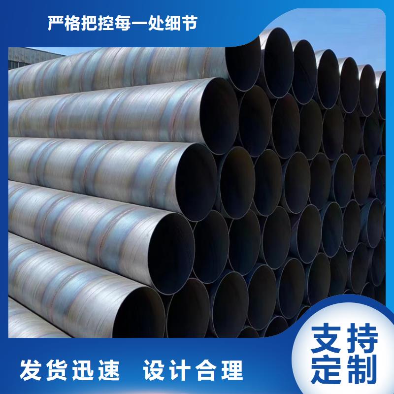 螺旋鋼管型號及重量表