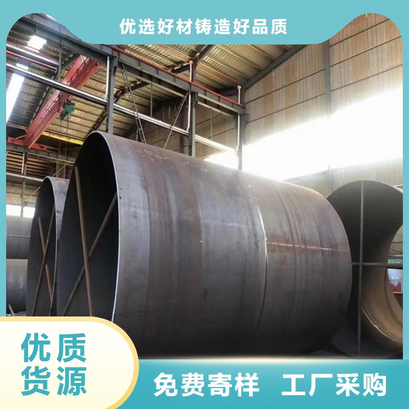螺旋钢管重量计算公式