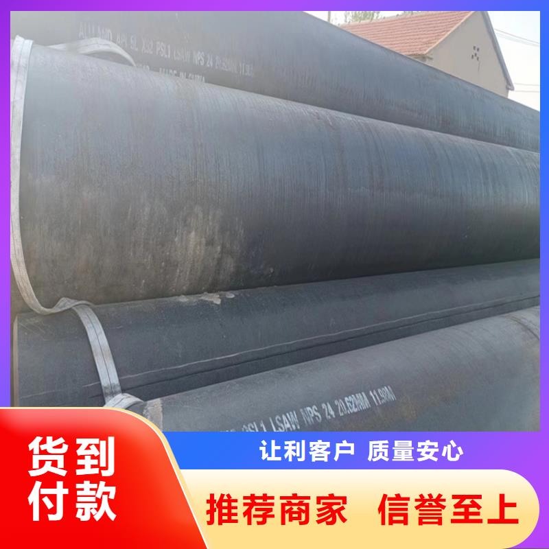螺旋钢管生产厂家电话