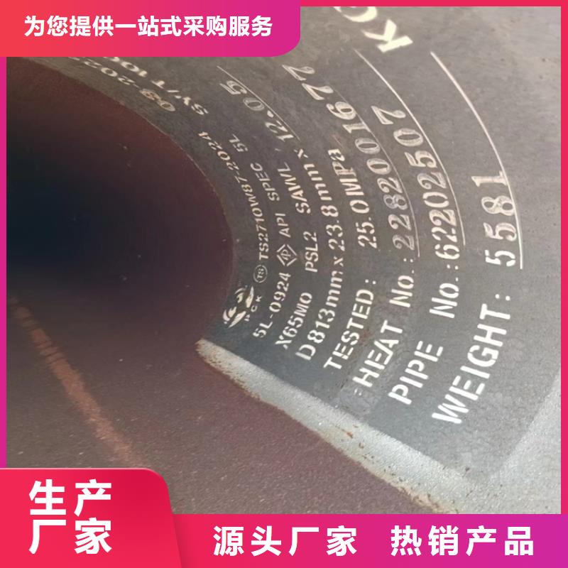 L245a螺旋钢管生产厂家