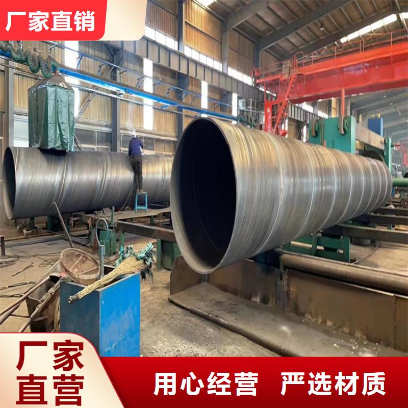 L245a螺旋钢管生产厂家