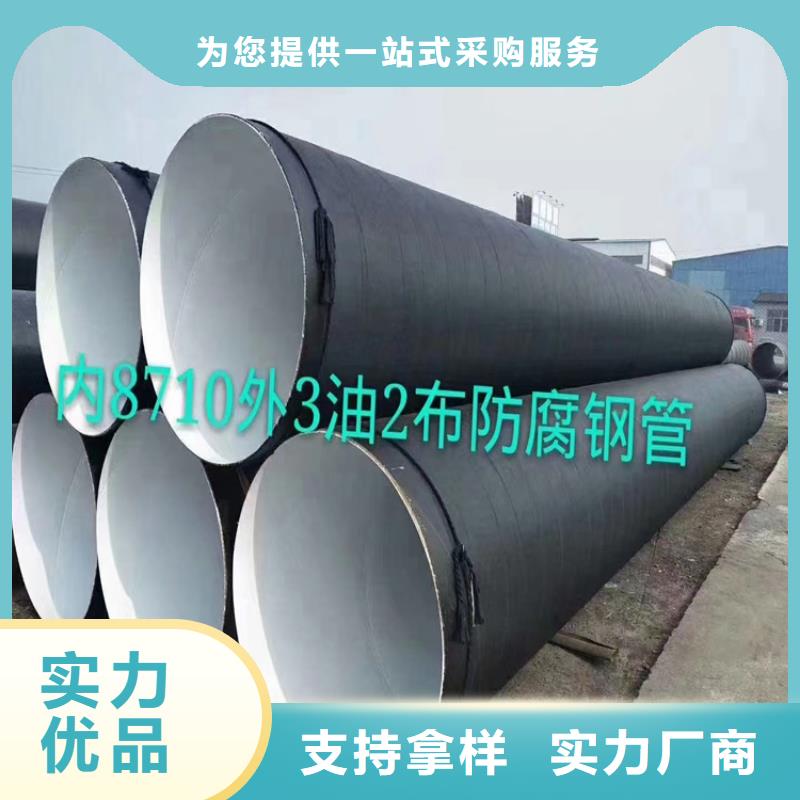 螺旋焊管尺寸規(guī)格表大全