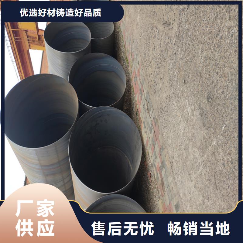 螺旋钢管型号及重量表