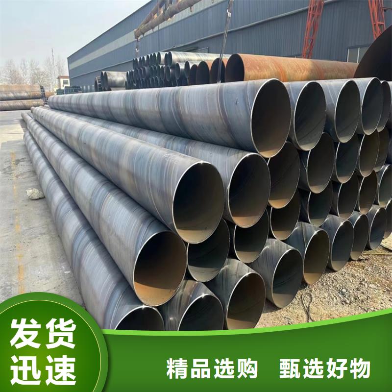 螺旋鋼管型號及重量表
