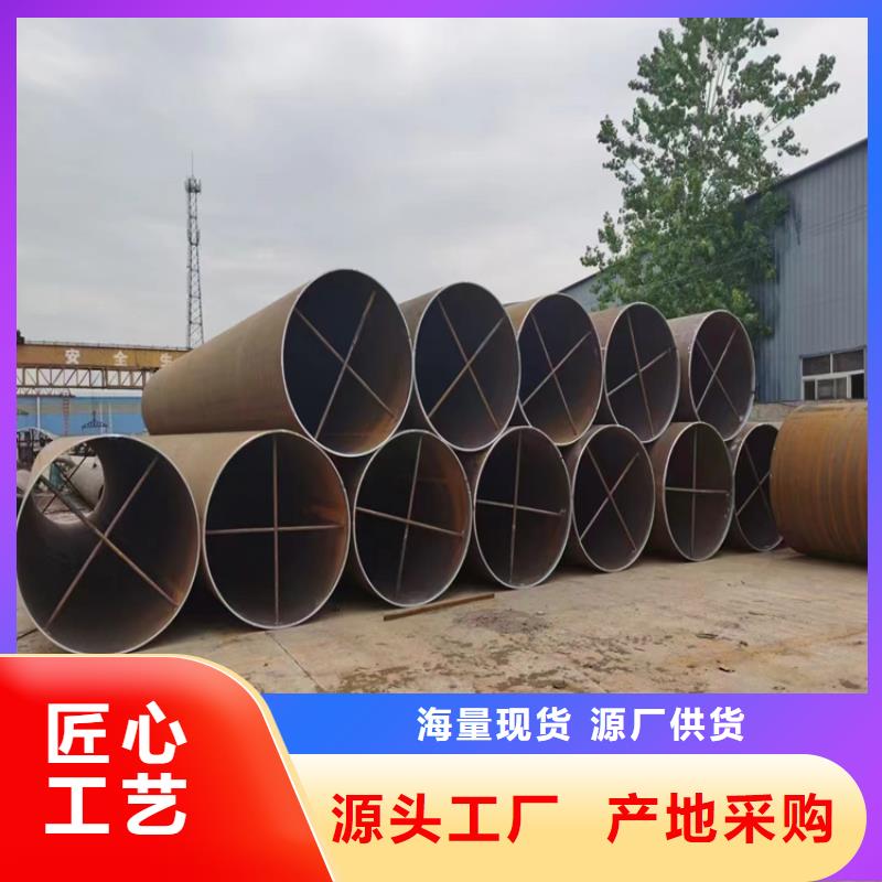 螺旋鋼管理論重量表