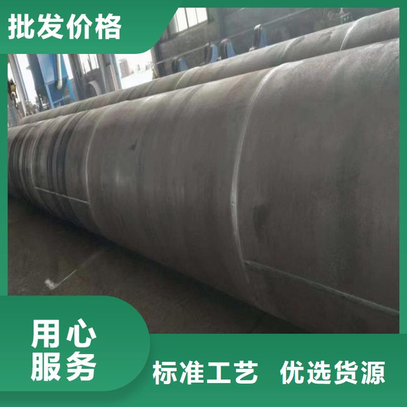 3091螺旋管本地厂家_配送到场
