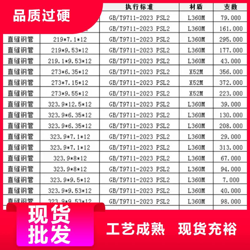 5037螺旋管批发价_配送到场