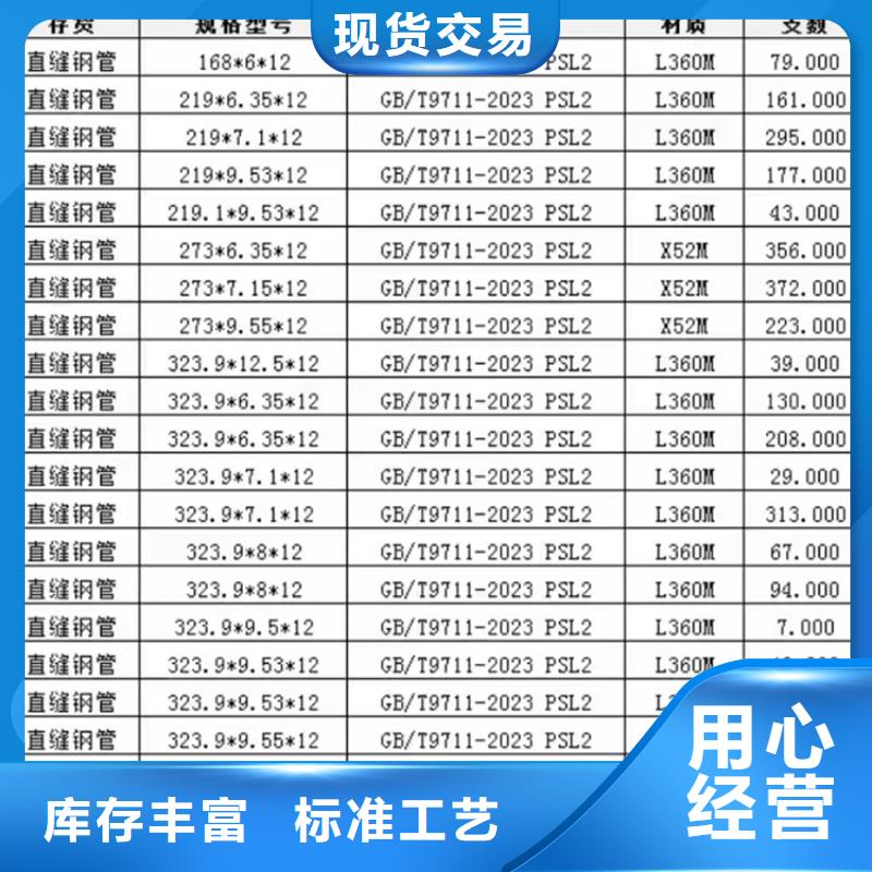 L245a螺旋缝焊接钢管生产厂家