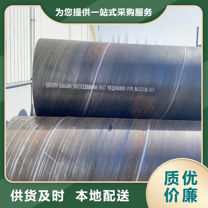 螺旋鋼管尺寸規(guī)格表大全