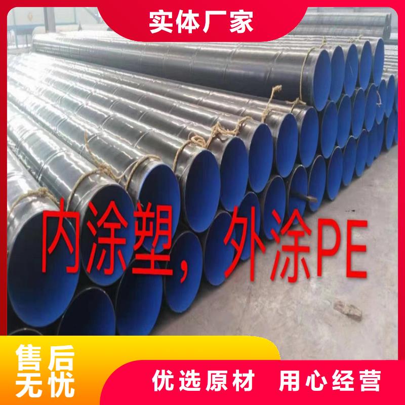 螺旋鋼管理論重量表