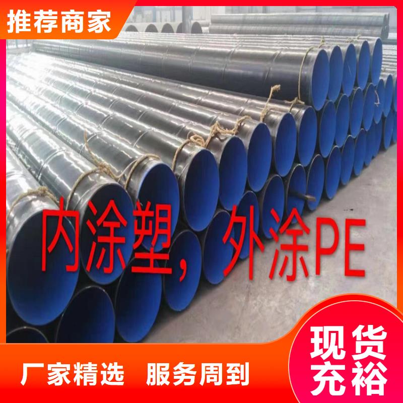 管线螺旋管铸造金品