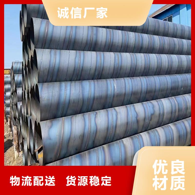 螺旋焊管型号及重量表