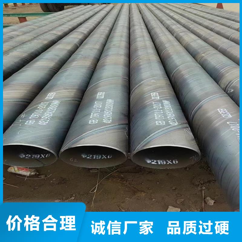 螺旋焊管理论重量表