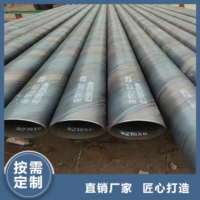 螺旋钢管型号及重量表